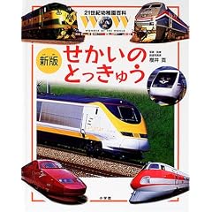 �V�ł������̂Ƃ����イ (21���I�c�t���S��)