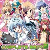 [CD]オムニバス EXIT TRANCE PRESENTS アニメトランス COMPLETE BEST 2