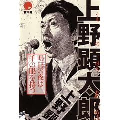 �����̖�͐�̊������ (�r�[���R�~�b�N�X)
