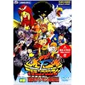 �f�W�����t�����e�B�A �Ñ�f�W��������!! [DVD]