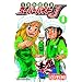 �s�������Q���@�X�[�p�[�o�C�gJ(1) (���N�`�����s�I���E�R�~�b�N�X)
