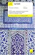 Teach Yourself Turkish Complete Course Package (Book + 2CDs) (TY: Complete Courses)