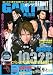 GANTZ REBOOT ���W�� vol.3
