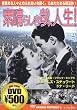 �f���炵���ƁA�l��! [DVD]