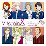 [CD]ドラマ VitaminX ドラマCD「UltraビタミンII」