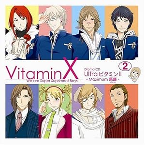 VitaminX �h���}CD�uUltra�r�^�~��II�v