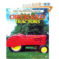 Orchard Tractors (Motorbooks International Farm Tractor Color History)