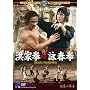 �^�ƌ��Ήr�t�� [DVD]