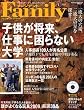 �v���W�f���g Family (�t�@�~���[) 2010�N 01���� [�G��]