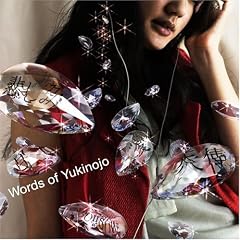 Words of ��V��