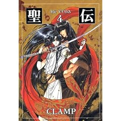 ���` 4�\RG VEDA (WINGS COMICS BUNKO)