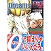 Dreams�i11�j������ (�u�k�Ж��敶��)