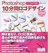 Photoshop10���ԃ��S�f�U�C���\Photoshop Elements 3.0�Ή���