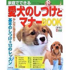 �ƒ�łł��鈤���̂����ƃ}�i�[BOOK (Seibido mook)