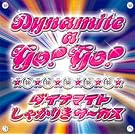 Dynamite a go! go!