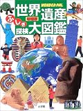 ���E��Y�ӂ����T����}�Ӂ\WONDER�]PAL