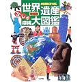 ���E��Y�ӂ����T����}�Ӂ\WONDER�]PAL