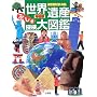 ���E��Y�ӂ����T����}�Ӂ\WONDER�]PAL