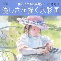 �D������`�����ʉ�\�ԂƎq�ǂ��ƕ��i�� (DO�)