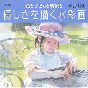 �D������`�����ʉ�\�ԂƎq�ǂ��ƕ��i�� (DO�)