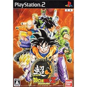 超ドラゴンボールZ