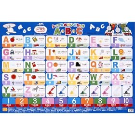 �����񂵂�g�[�}�X�V���[�Y ���������\ ABC