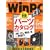 ���o WinPC (�E�B���s�[�V�[) 2009�N 08���� [�G��]