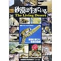 �����͐����Ă��� CCP-897 [DVD]