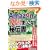 �Ƃ��Ă����̔�Z Amazon��120%�g�����Ȃ���`��