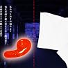 ANJIN点の画像