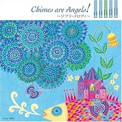 Chimes are Angels!~�W�u���E�����f�B~