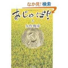 ���E����E�ς�!(��) (�p�앶��)