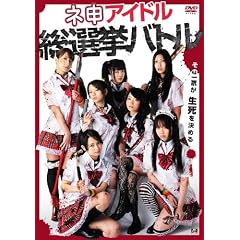 �l�\�A�C�h�����I���o�g�� [DVD]