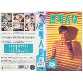 �����l��Vol.5 [VHS]