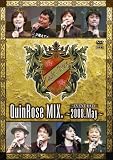 [DVD]イベント QuinRose MIX.2008.May~イベントDVD