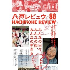 ���˃��r���E�@�~����A��c���u�A�Ó��G�Y�@3�l�̎ʐ^�Ƃ�88�̃X�g�[���[