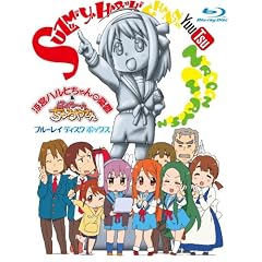 ���{�n���q�����̗J�T&�ɂ��~�񂿂��₳�� Blu-ray Disc BOX �y������萶�Y�z