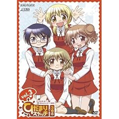 �Ђ��܂�X�P�b�`�~365 Vol.3 �y�ʏ�Łz [DVD]