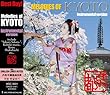 Melodies of KYOTO (instrumental version) ���s�̉��y(�C���X�g�E���@�[�W����)