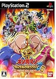  キン肉マン マッスルグランプリ2 特盛
