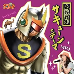 �����m�T�L���[���̃e�[�} -MIQ ver.-