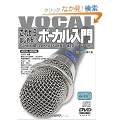 DVD&CD�t ���ꂩ��͂��߂�!! �{�[�J������ ���ꂾ���͒m���Ă����������ׂĂ����āE�̂���DVD