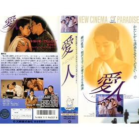 ���l-A LOVER- [VHS]