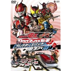 ����� ���ʃ��C�_�[�d��&�L�o �N���C�}�b�N�X�Y�� �R���N�^�[�Y�p�b�N+�d�L�o�Ղ� [DVD]