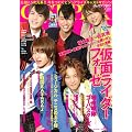 CAST-PRIX ZERO VOL.22 (�O���C�h���f�B�A���b�N69)