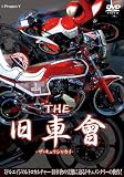 THE ���Ԙ� [DVD]