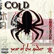 Year of the Spider