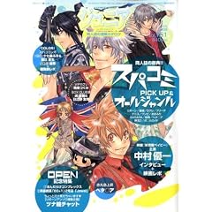 COMIC BOX (�R�~�b�N�{�b�N�X) �W���j�A 2008�N 07���� [�G��]