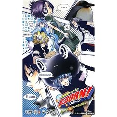 �ƒ닳�t�q�b�g�}��REBORN!�B���e4 �����̉Ԃ͎U�� (JUMP jBOOKS) (JUMP j BOOKS)