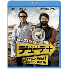 �f���[�E�f�[�g ~�o�Y�܂ł���5���I�j��ň��̃A�����J���f~ [Blu-ray]